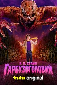 R.L. Stine's Pumpkinhead - Posters