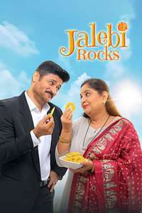 Jalebi Rocks - Posters