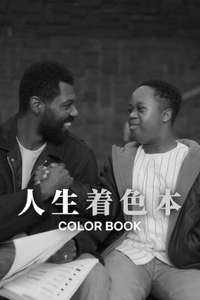 Color Book - Posters