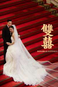 Double Happiness - Posters