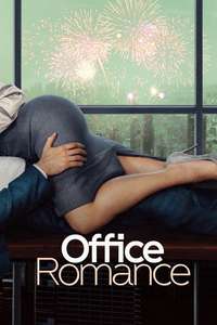 Office Romance - Posters