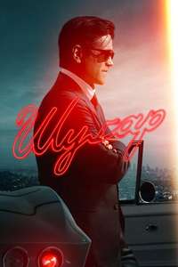 Sugar - Posters