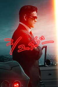 Sugar - Posters