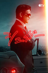 Sugar - Posters