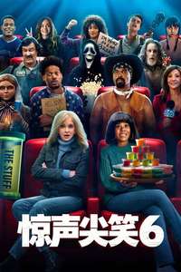 Scary Movie - Posters