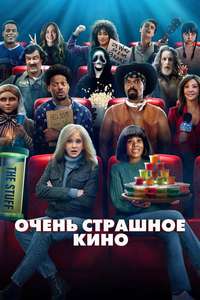 Scary Movie - Posters