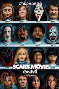 Scary Movie - Posters