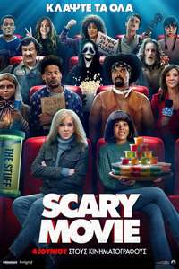 Scary Movie - Posters