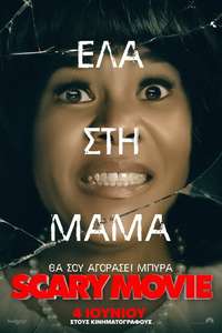 Scary Movie - Posters