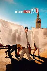 Berlin and the Lady with an Ermine - Posters