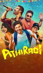 Athiradi