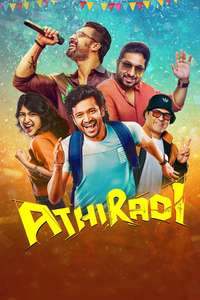 Athiradi - Posters