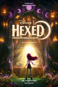 Hexed - Posters