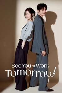 See You at Work Tomorrow! - Posters