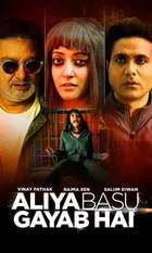 Aliya Basu Gayab Hai