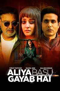 Aliya Basu Gayab Hai - Posters