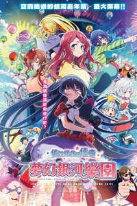 Zombie Land Saga: Yumeginga Paradise - Posters