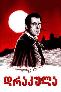 Dracula - Posters