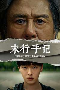 Notes from the Last Row - Posters