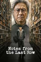 Notes from the Last Row