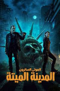 The Walking Dead: Dead City - Posters
