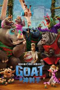 GOAT - Posters