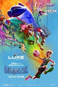 GOAT - Posters