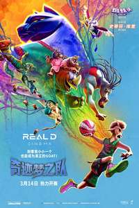 GOAT - Posters