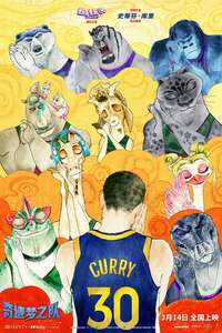 GOAT - Posters