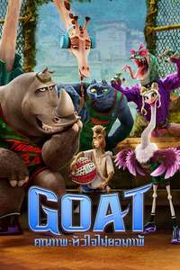 GOAT - Posters