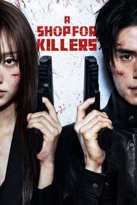 A Shop For Killers - Posters