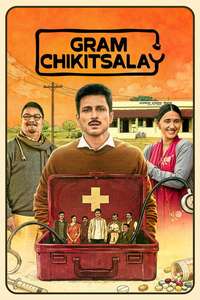 Gram Chikitsalay - Posters