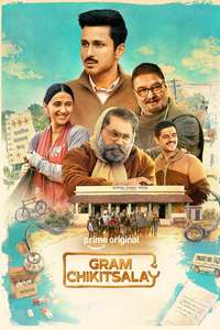Gram Chikitsalay - Posters