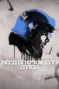 Public Disorder - Posters