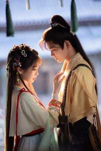 Love Game in Eastern Fantasy - Posters
