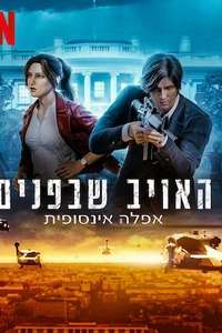 Resident Evil: Infinite Darkness - Posters