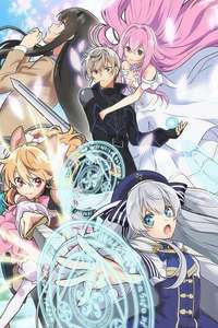 Seirei Gensouki: Spirit Chronicles - Posters