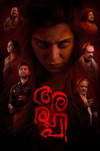 Aroopi - Posters