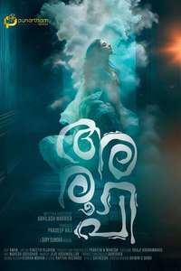 Aroopi - Posters