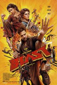 Blast - Posters