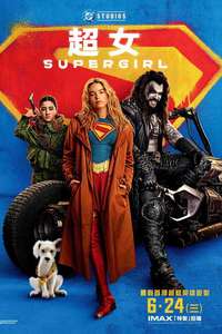 Supergirl - Posters