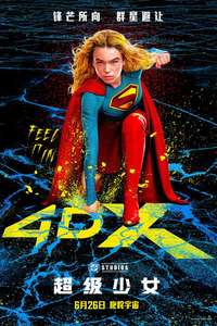 Supergirl - Posters