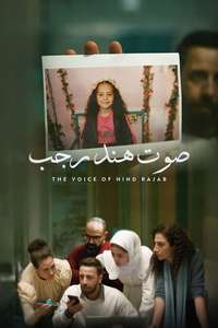 The Voice of Hind Rajab - Posters