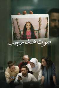 The Voice of Hind Rajab - Posters
