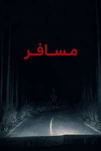 Passenger - Posters