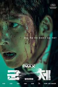 Colony - Posters