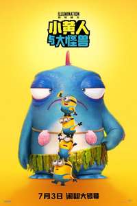 Minions & Monsters - Posters