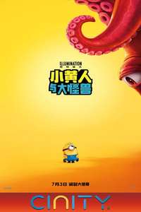 Minions & Monsters - Posters