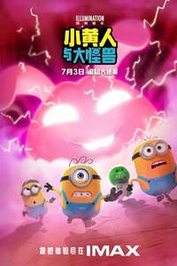 Minions & Monsters - Posters