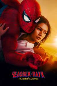 Spider-Man: Brand New Day - Posters